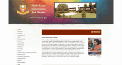 Desktop Screenshot of hkmvjind.com